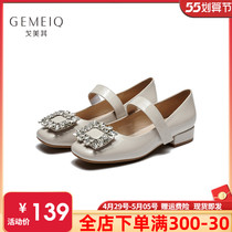 Gomei with its shallow square head water drilling square buckle single shoe woman 2022 spring new Mary Jane shoes low heel casual womens shoes
