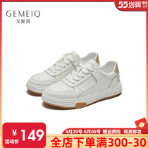 Gomeo its casual board shoes womens shoes 2022 spring new 100 hitch round head low help small white shoes Chaude training shoes uni-shoe woman