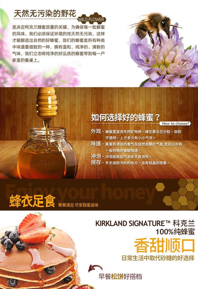 包郵進口美國kirkland柯克蘭野花a級蜂蜜大瓶小熊蜂蜜2 27kg 瓶