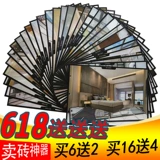 Обновленная версия визуализации плитки кирпичного артефакта для открытия экрана с одним моделированием Douyin Tome Decoration 3D High -Definition Template