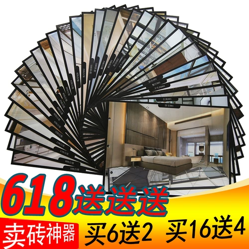 Обновленная версия визуализации плитки кирпичного артефакта для открытия экрана с одним моделированием Douyin Tome Decoration 3D High -Definition Template