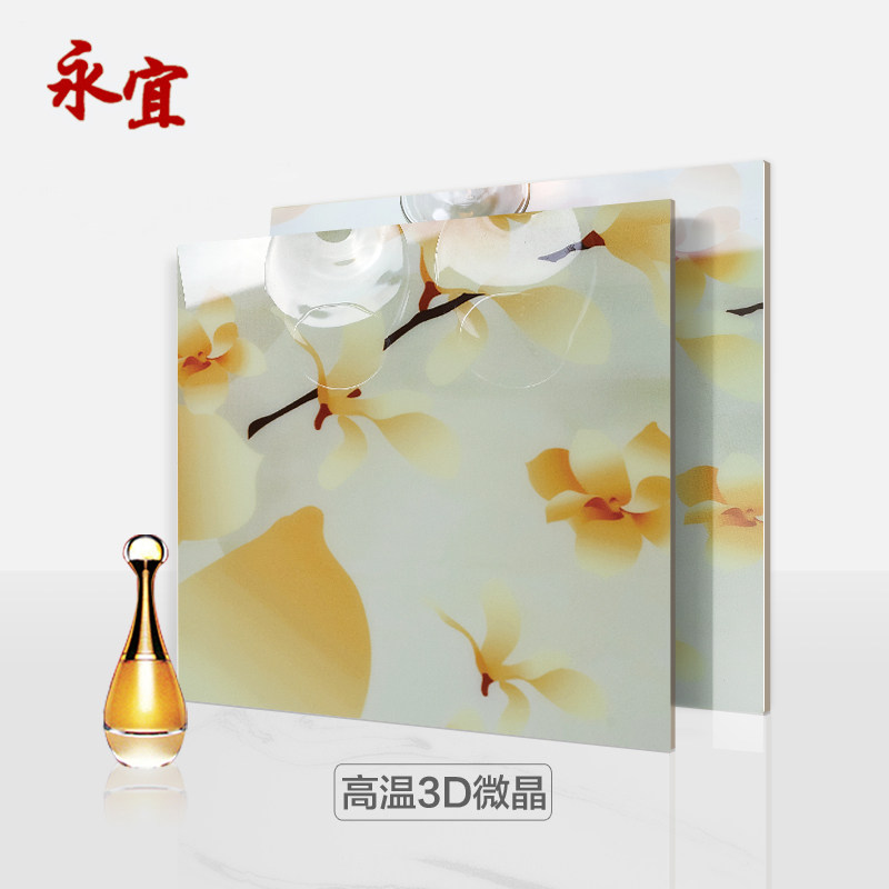 ���˴�ש�� ��ʯ ��ʯ��