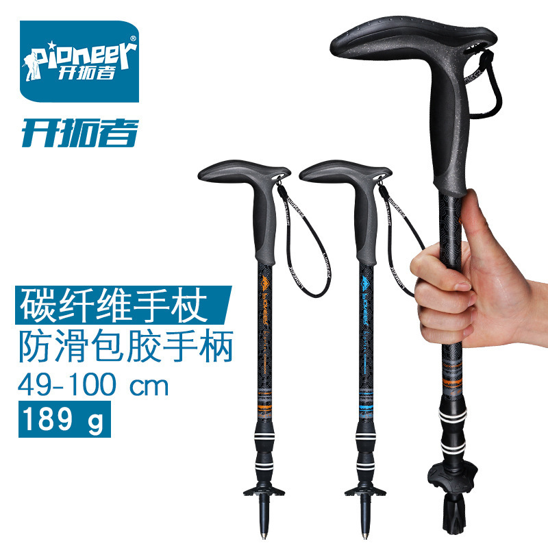 Trailblazer Pole Carbon UltraLight Telescopic Folding Bent Handle Cane Outdoor Hiking Crutches Crutch Climbing Equipment