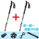 Khóa trekking cực siêu nhẹ carbon telescopic tay cầm thẳng mía đa chức năng đi bộ thiết bị leo núi gậy đi bộ ngoài trời gậy đa năng
