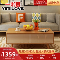 One meter love Nordic Beech TV cabinet coffee table combination Modern simple multi-functional small apartment living room storage furniture