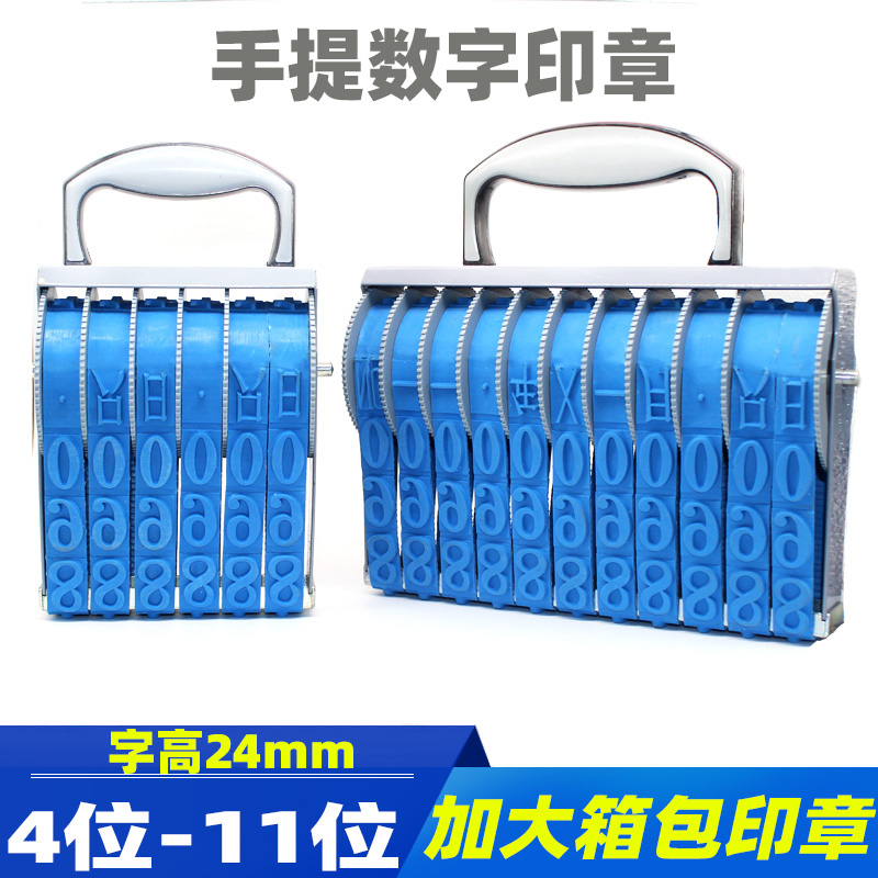 Step up Extra Large 4-11 Digital Seal 0-9 Price Date Number of Suitcase Batch Number of Coded Wheels 568