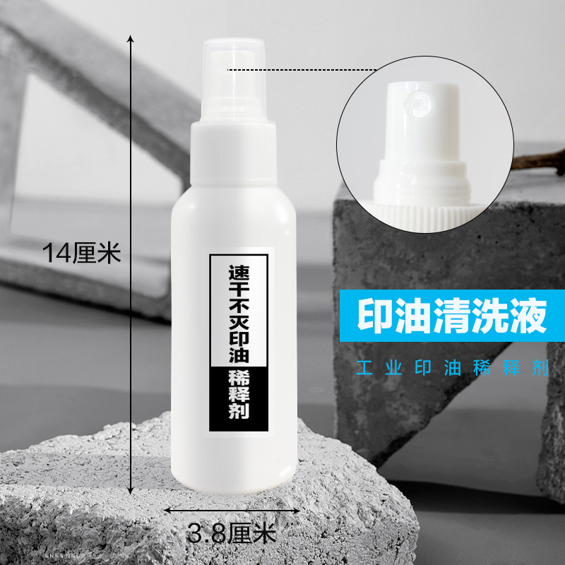 Seal Cleaning Agent without extinguishing inks Softening Dilution Solution Rubber Stamp Surface Stains Cleaning Spray 100ml
