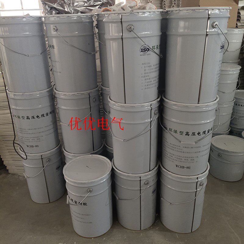 WCHB-003 environmental protection high-pressure cable sealant high-pressure cable explosion proof box