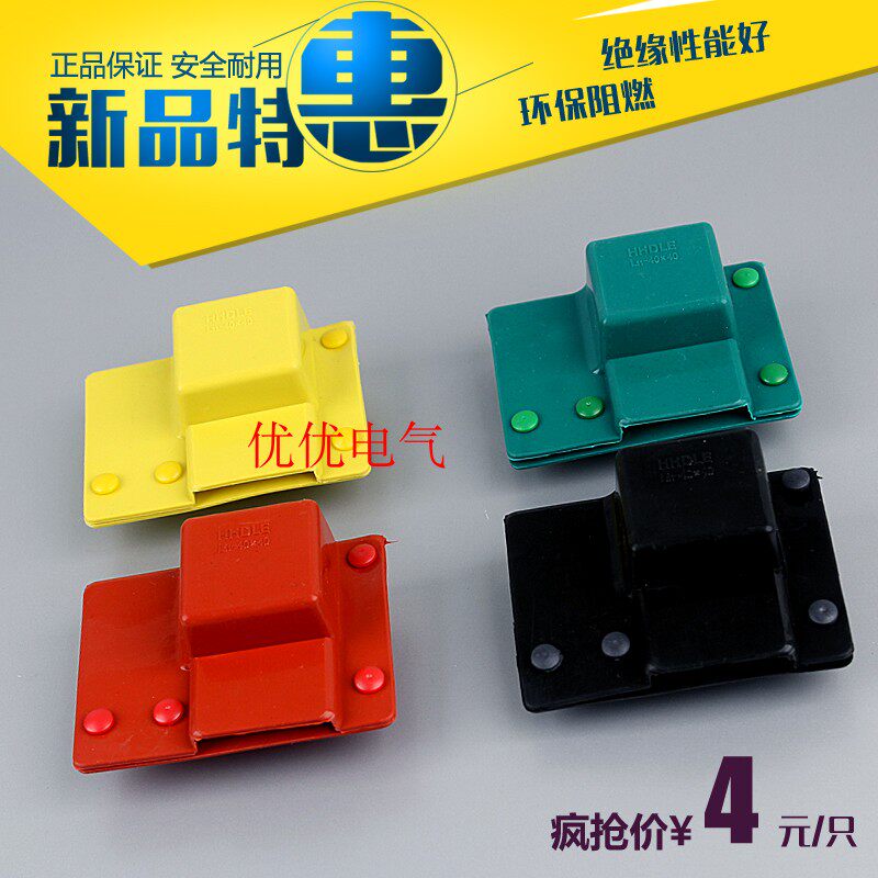 10KV Maternal Row Coupling Box L type 100*10 Master Row and Power Insulation Shield