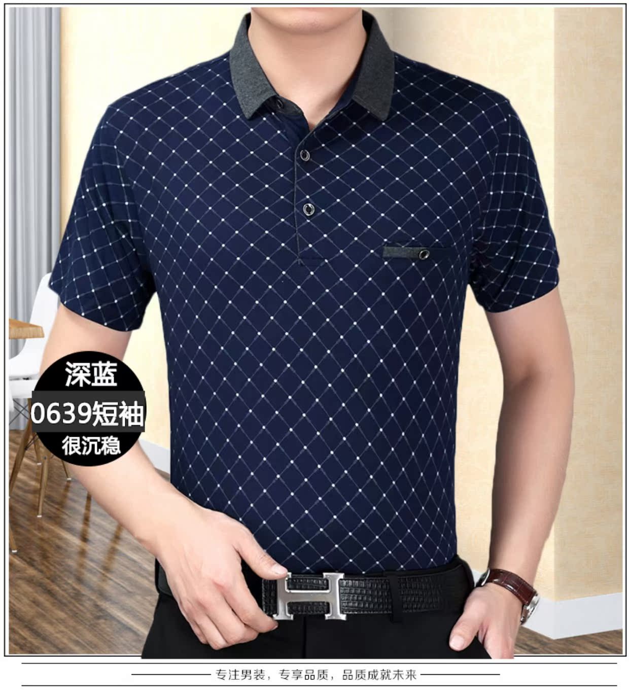 Váy hè cho bố ngắn tay nam hè 40-50 tuổi trung niên áo sơ mi nam trung niên hè áo thun nam uniqlo