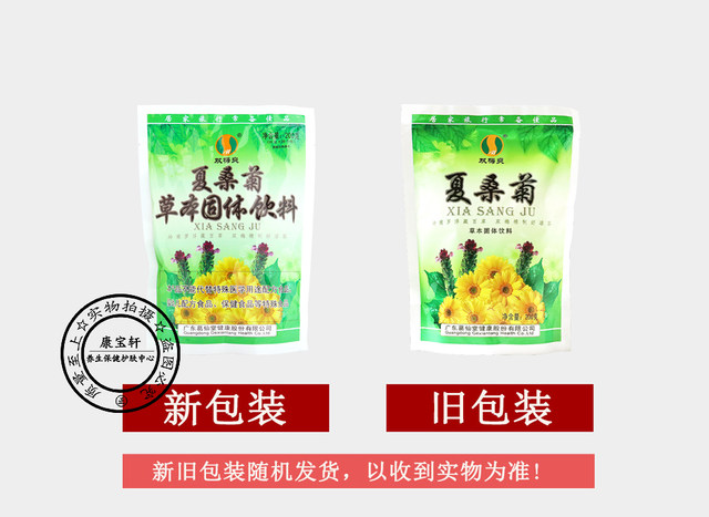 Guangdong Shuangmei Shuangxia Sangju ຊາສະຫມຸນໄພ Granule Granule ເຢັນຄວາມຮ້ອນຫຼຸດຜ່ອນຄວາມຮ້ອນຊາຮ້ອນອາຍແກັສເຄື່ອງດື່ມສະຫມຸນໄພທັນທີ