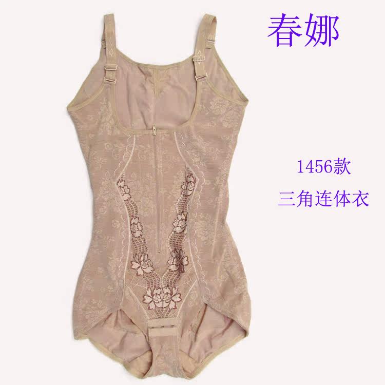 Sous-vêtement minceur sexy en nylon - Ref 685948 Image 6