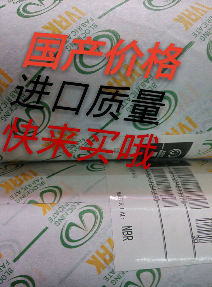 Imported material IVAK skeleton oil seal TC32 * 43*10 TC30 * 44*10 TC32 * 44*10