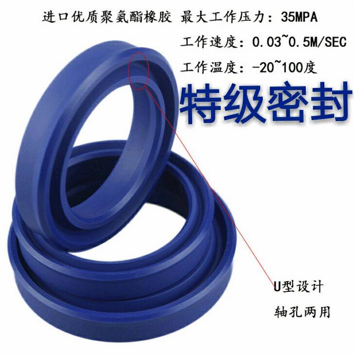 High quality cylinder cylinder seal UN UHS71 75 80 85 90 95 98 100 105 110 112MM