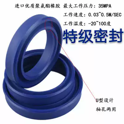 Taiwan DZ dingbase material cylinder oil seal UN UHS30 31 5 32 35MM oil seal sealing ring