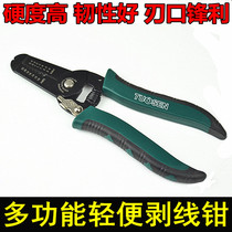 Manual wire stripping pliers Multifunctional dial pliers wire stripping pliers wire stripping pliers wire stripping pliers