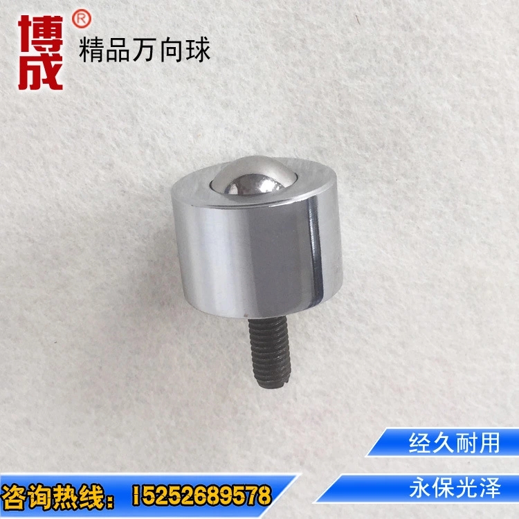 Universal ball D-6H universal ball bearing bull eye delivery ball with m8 screw rod nylon bullseye wheel universal ball