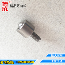 Full 304 stainless steel universal ball small D-3H universal ball miniature bulls eye ball bearing conveying ball BULLS eye wheel