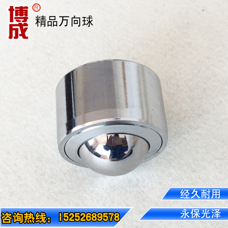 Cylindrical KSM -150,000 ball universal ball bearing can be made of all stainless steel bull's eye wheel main ball can be made of nylon