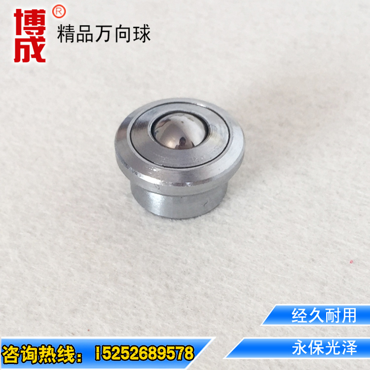 Manufacturer direct sale with step micro SP12 universal ball universal ball bearings can be made of stainless steel universal ball small