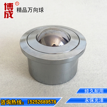 Flange side heavy universal ball SP45 universal ball ball bull eye bearing conveying ball bearing 500KG