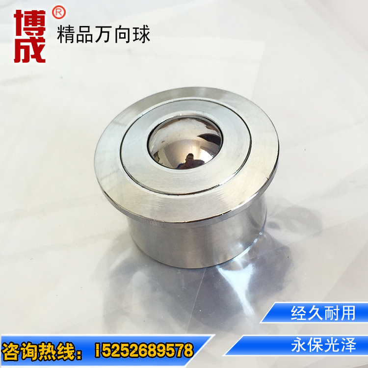 Heavy universal ball SP30 universal ball bearing WG-01 bullseye bearing delivery ball SP30B nylon bull eyewheel