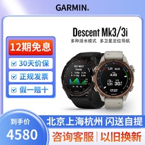 Garmin mk3 mk3i heart rate blood oxygen GPS positioning outdoor running smart sports diving computer watch