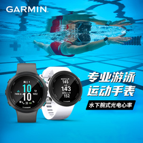 Jiaming Garmin Swim 2 underwater heart rate multifunctional sports smart swimming watch waterproof flagship