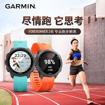 Garmin Jiaming 245 245m running heart rate blood oxygen GPS intelligent sports riding Music flagship Watch