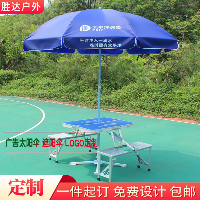 Pacific Outdoor Parmbridge Outdoor Dissemination Advertising Umbrella Portable Table and Chair Exhibition Solar Parmbrella Customized