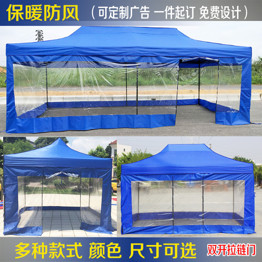 Outdoor epidemic prevention temporary isolation tent windshield around folding rainshade advertising showroom shade