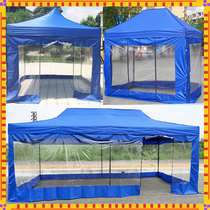 Outdoor immunisation isolation tent stall for sun-shading with large umbrella rain shed on four sides open window transparent surrounding cloth stack telescopic