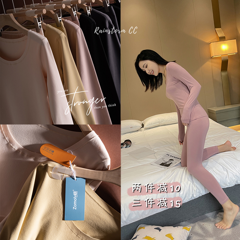 Spot micro-suede circulation hot ZOMOLV soft leather hot coat heating clothes men and women round lead velvety autumn clothes sanitary pants