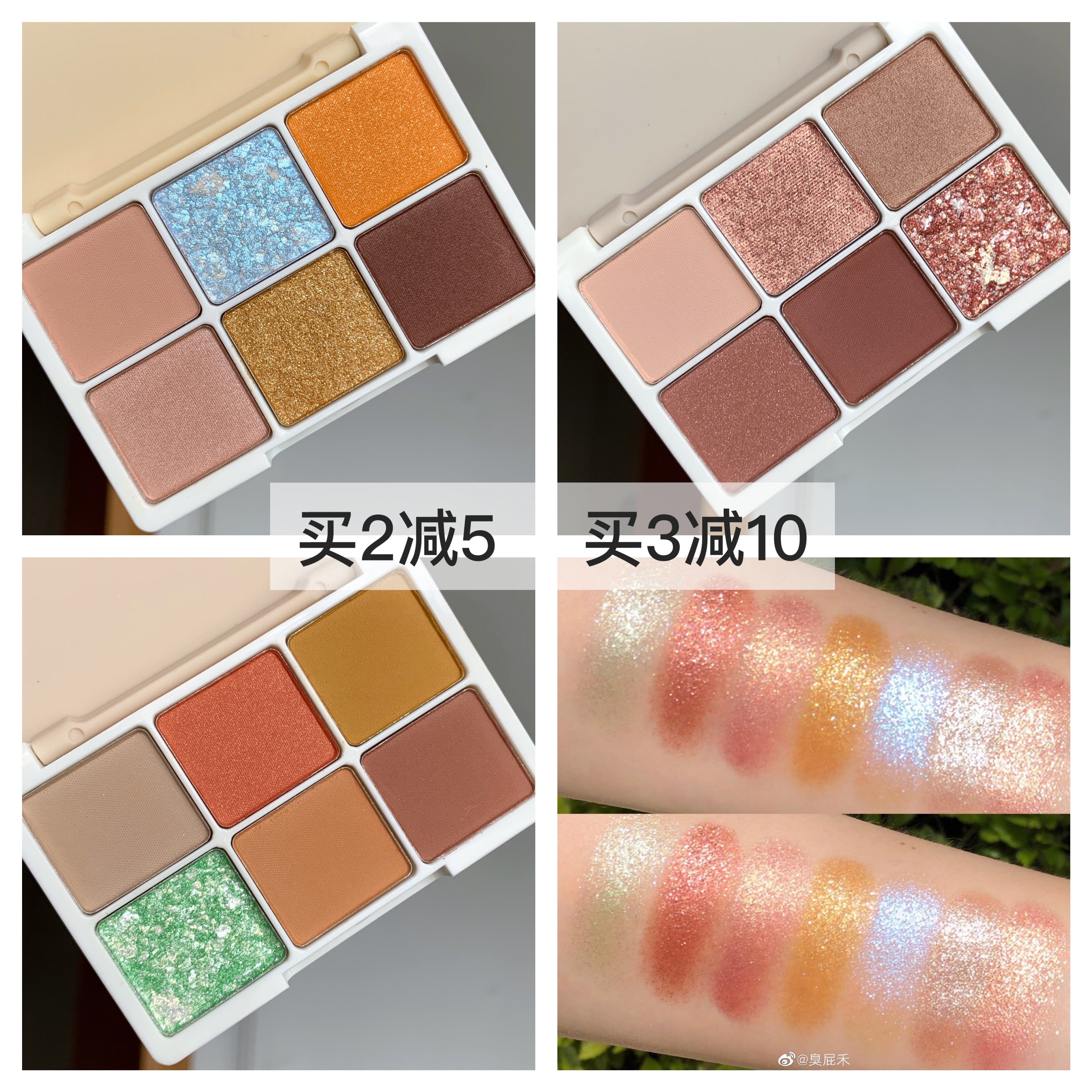 (cc) spot LEEMEMBER Lai Meng sweet pint 6-color eye shadow pan orange tart strawberry cake bull oil fruit