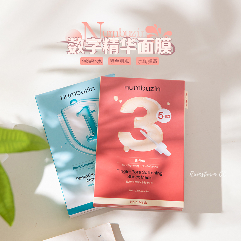 Stay on Top of the Rankings! Numbuzin Digital Facial Mask Patch Hydrates, Moisturizes, Brightens Skin Tone, Soothes and Repairs Stay on Top of the Rankings! Numbuzin Digital Facial Mask Patch Hydrates, Moisturizes, Brightens Skin Tone, Soothes and Repairs