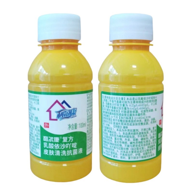 利尔康利凡诺黄药水复方乳酸依沙吖啶皮肤清洗抗菌液抑菌雷夫奴尔
