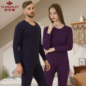 【俞兆林】成人全棉超厚黄金绒内衣套装