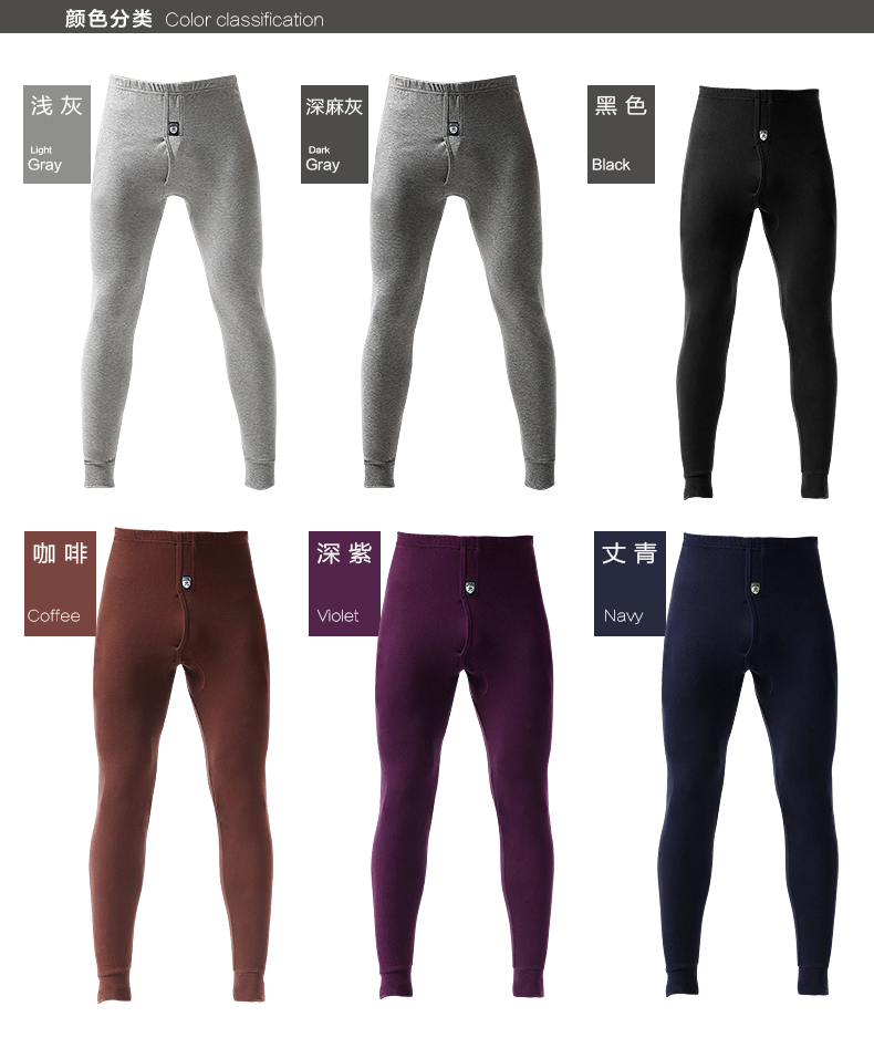 Pantalon collant jeunesse YZL16002 en coton - Ref 775606 Image 11