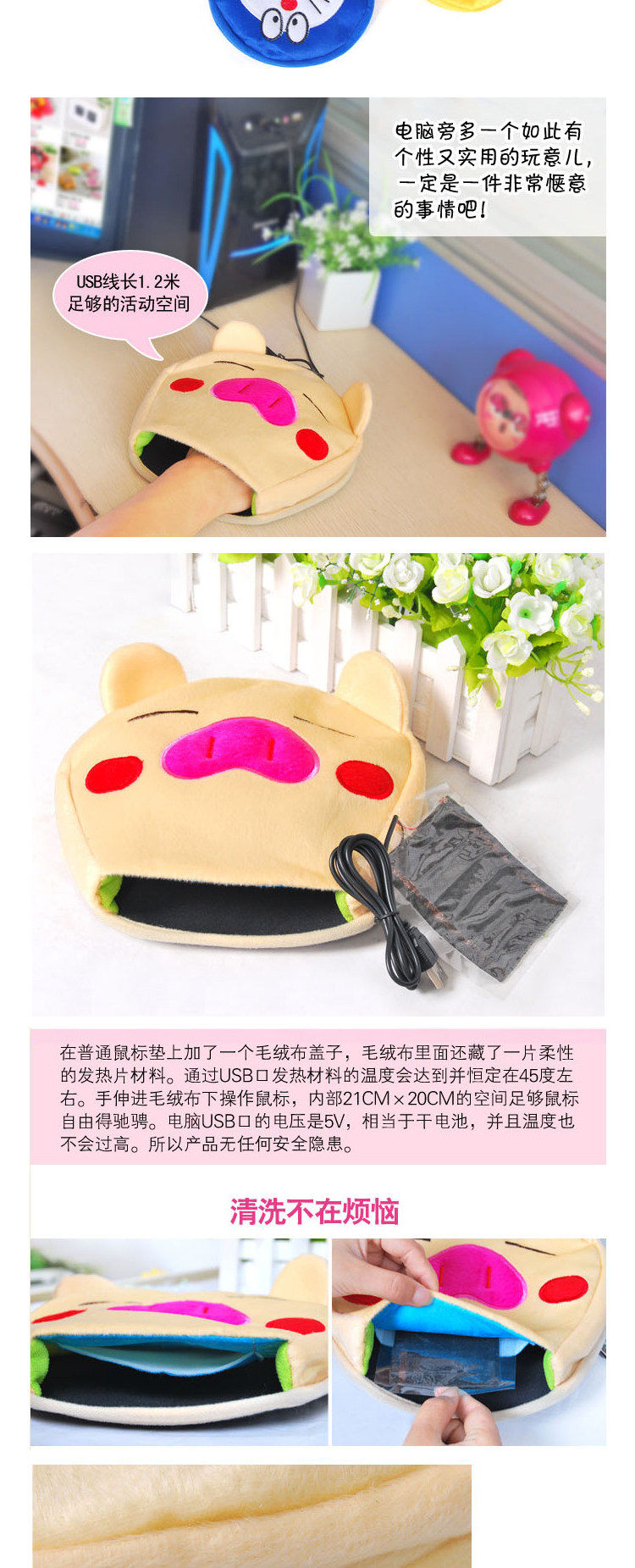 Coussin chauffant USB China Wind - Ref 426175 Image 24