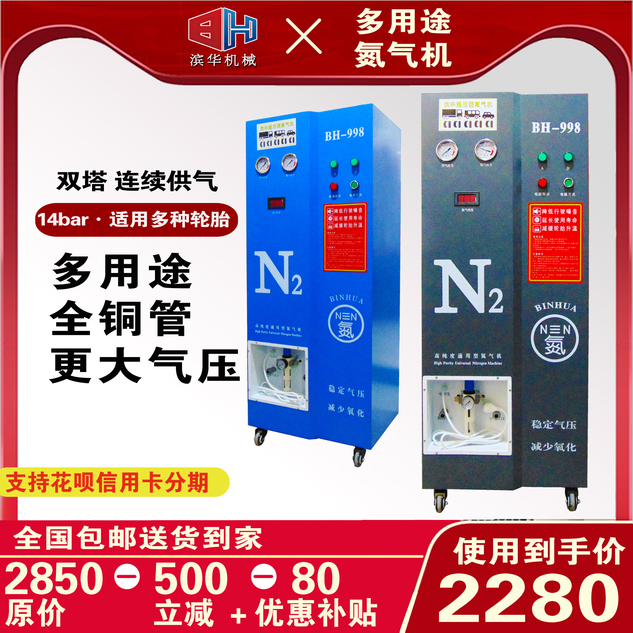 Nitrogen machine tire nitrogen machine high purity nitrogen gas inflator vacuum nitrogen filler large bus truck