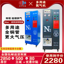 滨华氮气机轮胎氮气机高纯度氮气充气机抽真空充氮气机大客车货车