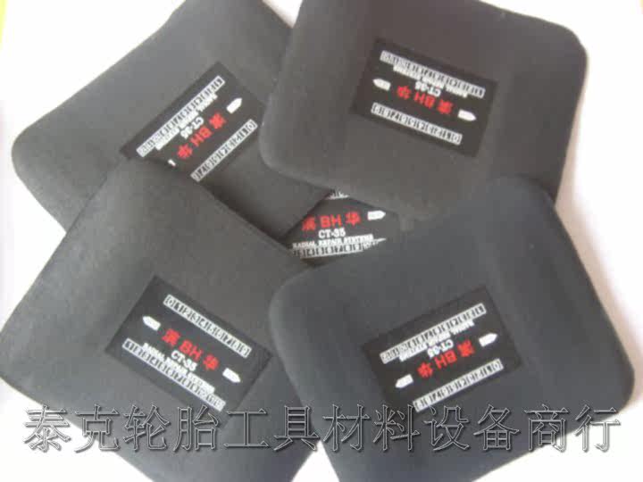 Kit de réparation vélo - Ref 2315803 Image 3