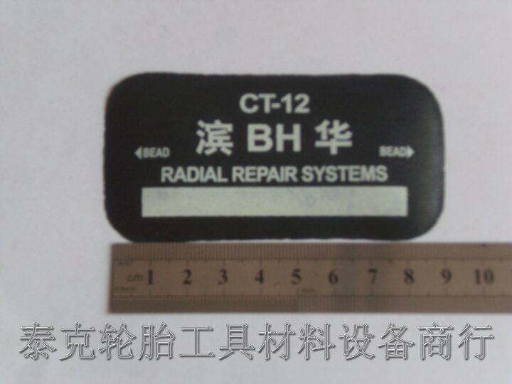 Kit de réparation vélo - Ref 2316482 Image 3