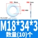 M18*34*3 (10)
