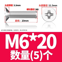 M6*20 (5)