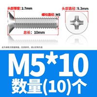 M5*10 (10)