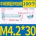 M3-M6 thép không gỉ 304 đầu phẳng lớn vít tự tháo ô đầu đen xanh và trắng kẽm cứng lớn đầu phẳng vít tự gõ vít bắn gỗ vít bắn sắt Đinh, vít