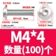 M4*4 (100)