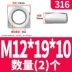 bu lông Đai ốc vuông bằng thép không gỉ 304/316/đai ốc vuông/đai ốc vuông M3 M4 M5 M6 M8 M10 M12 bulong m14 đai ốc m10 Bu lông, đai ốc