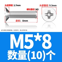 M5*8 (10)